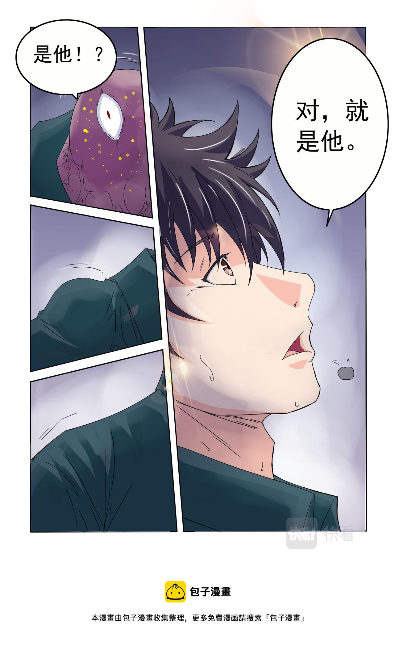 第63回 身体里的怪物-第64话