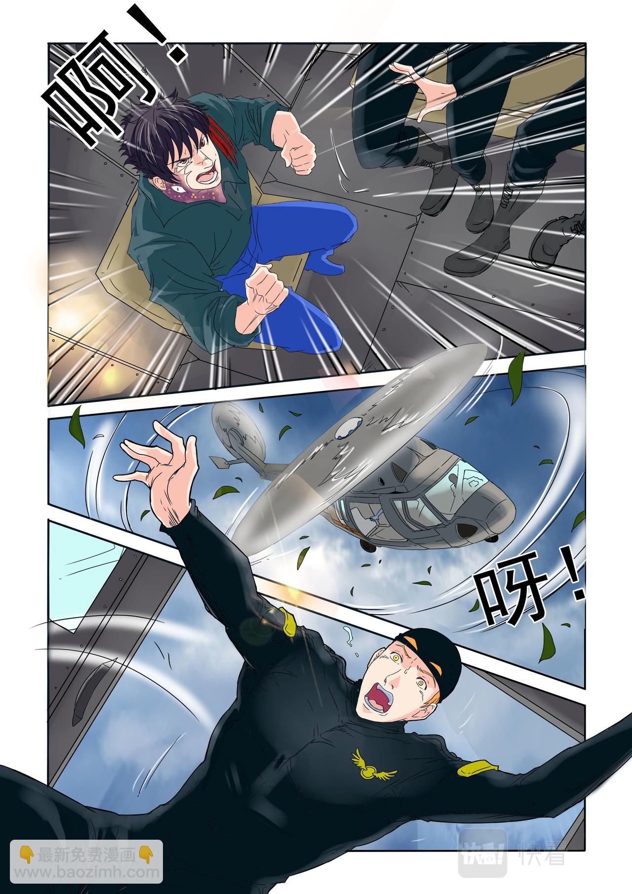 第63回 身体里的怪物-第64话