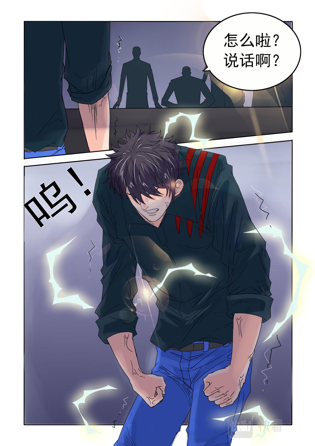 第65回 怪物脱身-第66话
