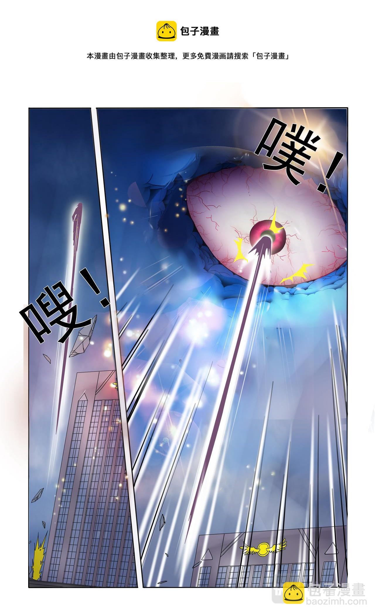 第67回 升天-第68话