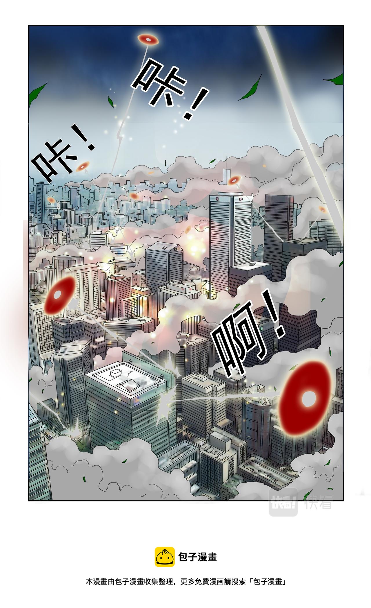 第69回 时间到了-第70话