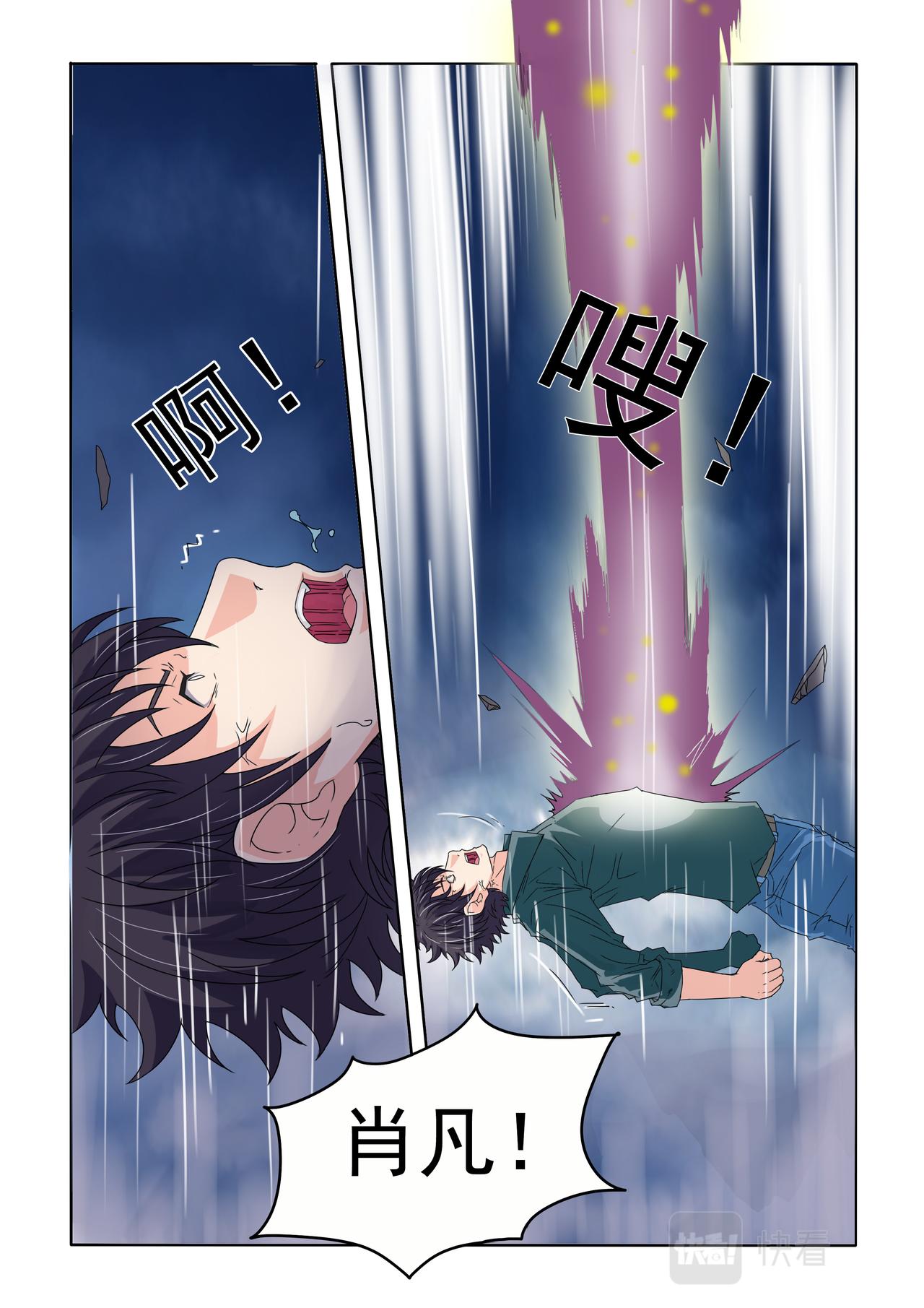 第69回 时间到了-第70话