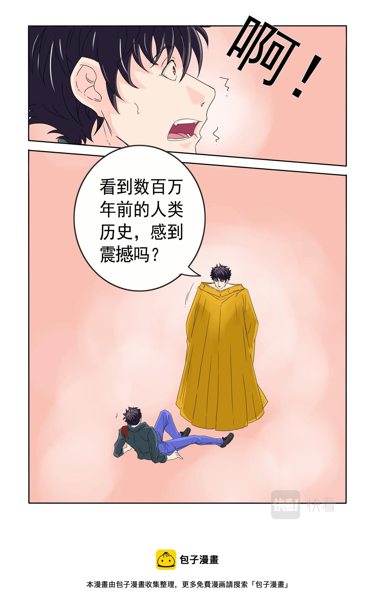 第73回 延续文明-第74话