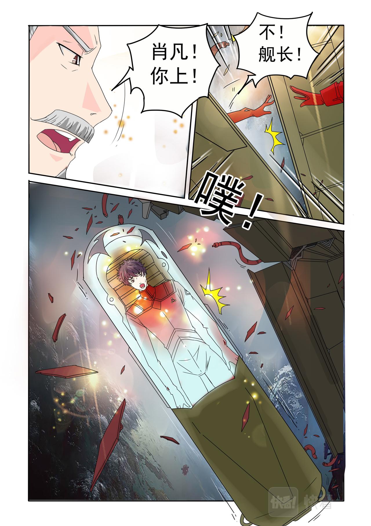 第73回 延续文明-第74话