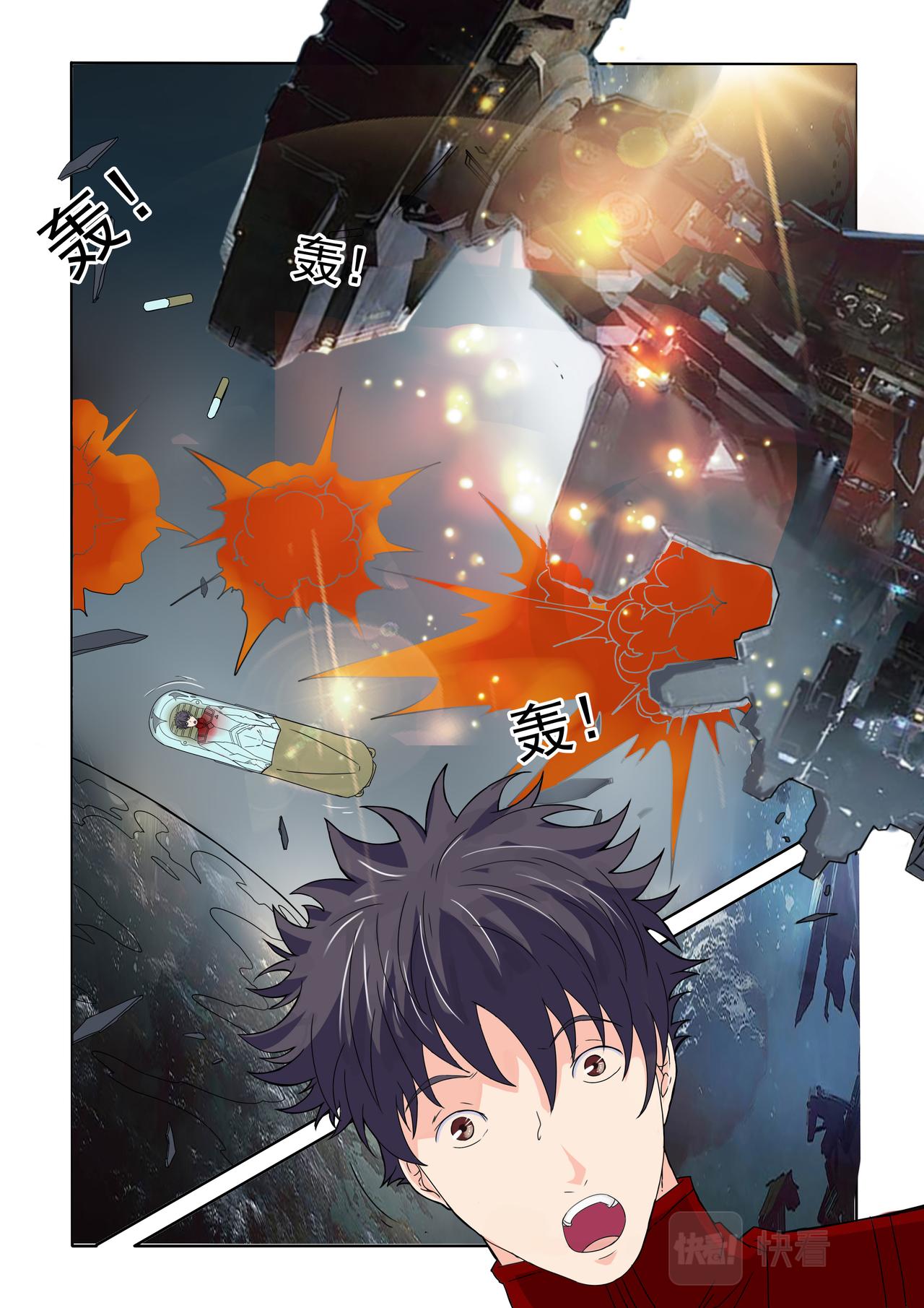 第73回 延续文明-第74话