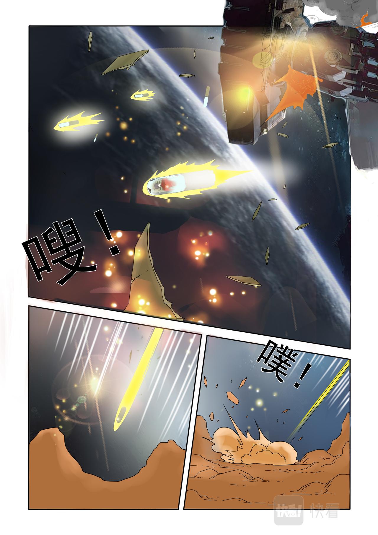 第73回 延续文明-第74话