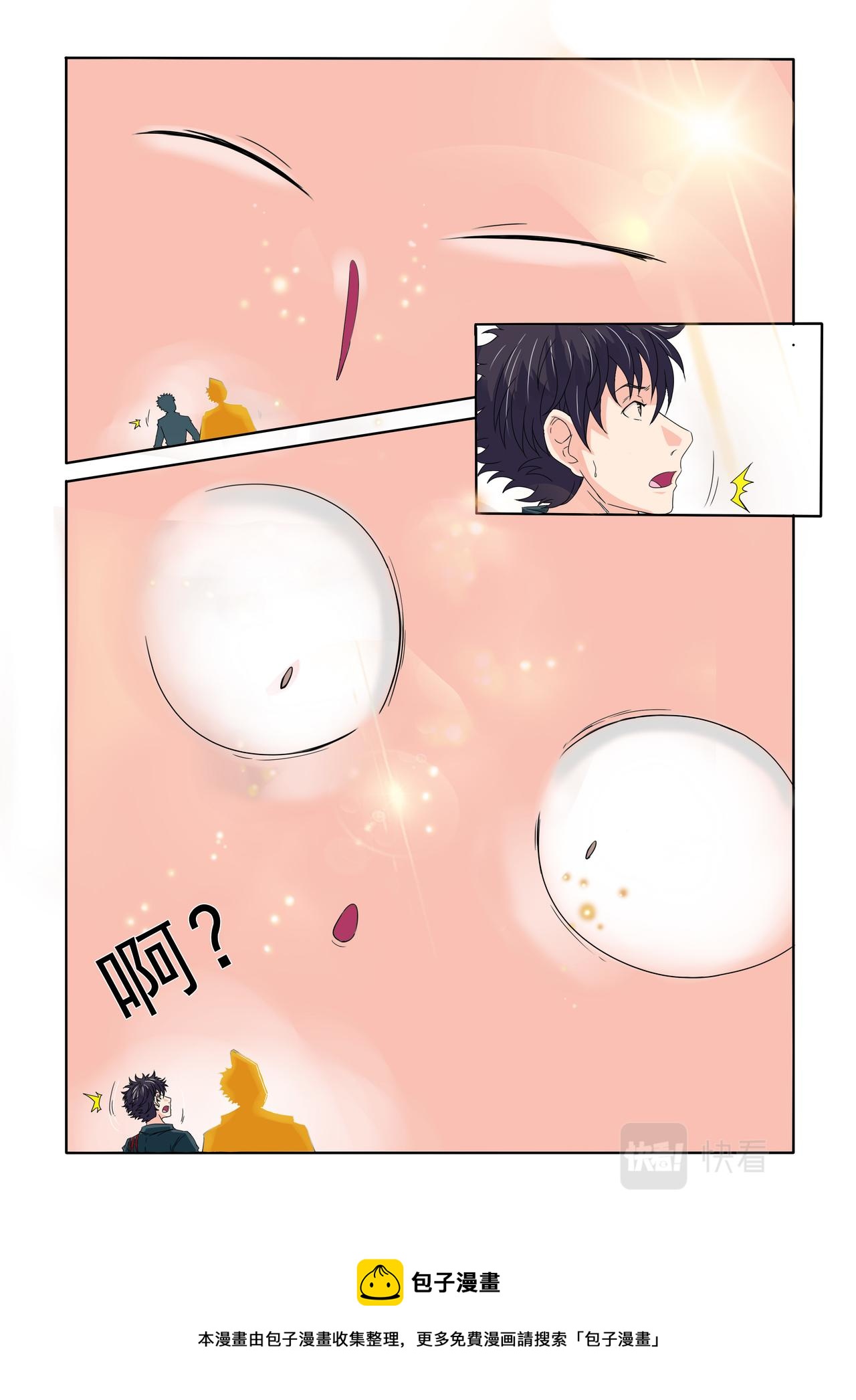 第75回 新敌人出现-第76话