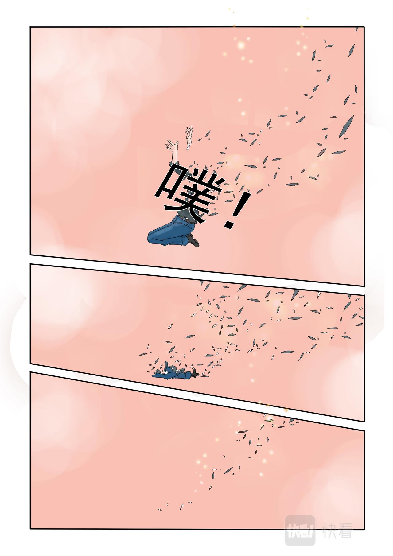 第77回 吃掉一切-第78话