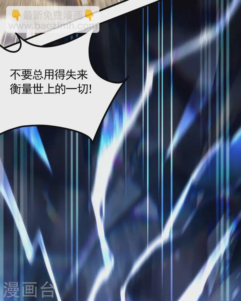 第100话 插翅难逃(1/2)-第104话