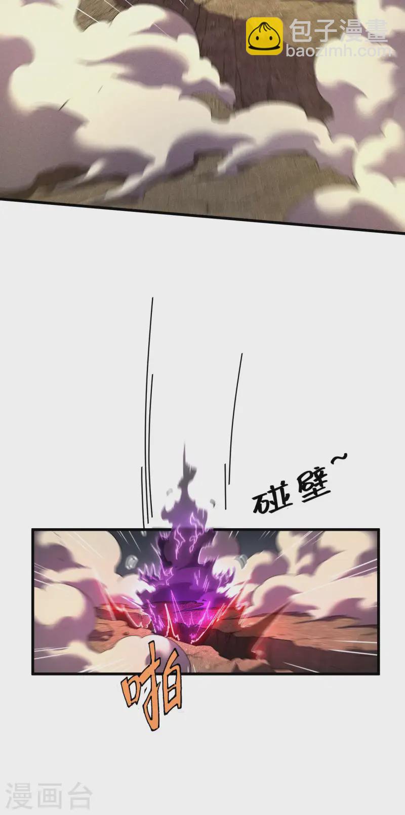 第100话 插翅难逃(1/2)-第104话