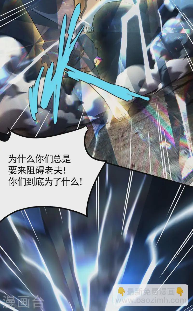 第100话 插翅难逃(1/2)-第104话