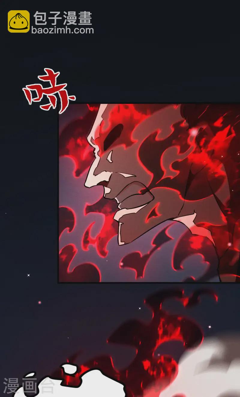 第102话 长生长生(1/2)-第106话