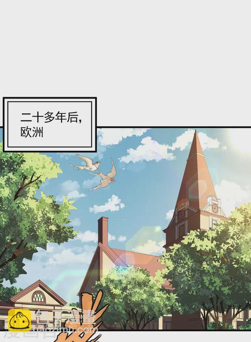 第102话 长生长生(1/2)-第106话