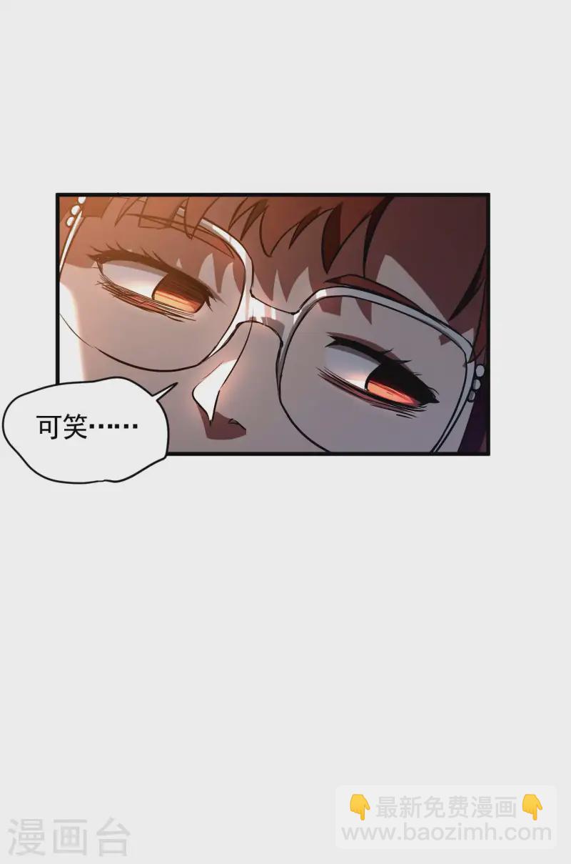 第106话 人生可笑(1/2)-第110话