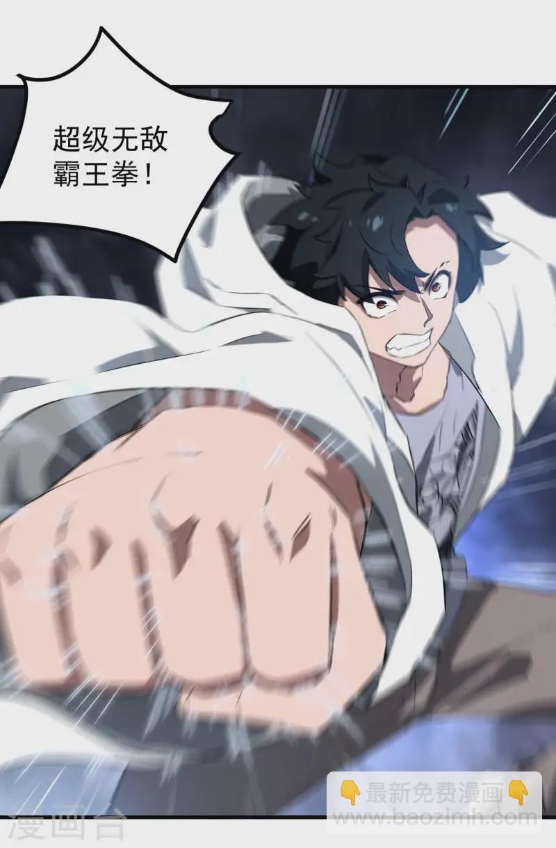 第106话 人生可笑(1/2)-第110话