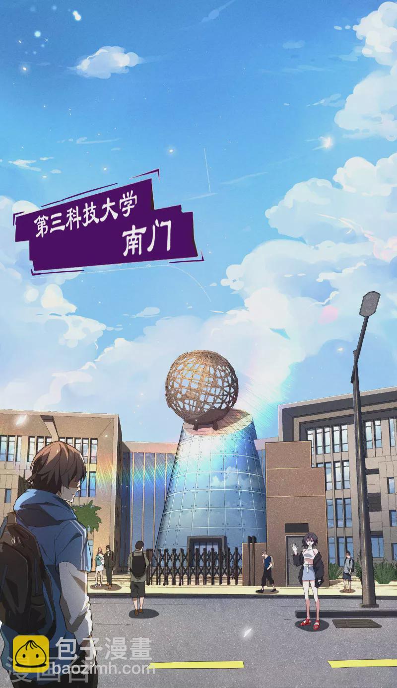 第9话 可怜的娃(1/2)-第12话