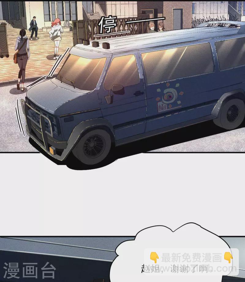 第9话 可怜的娃(1/2)-第12话