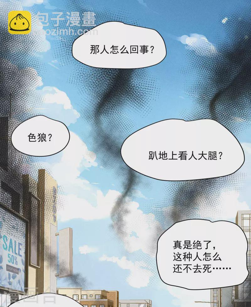 第9话 可怜的娃(1/2)-第12话