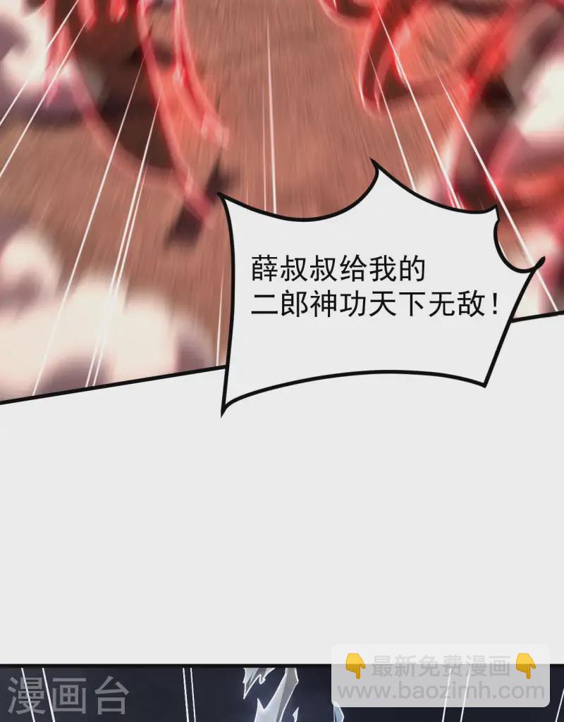 第108话 了结恩怨吧(1/2)-第112话