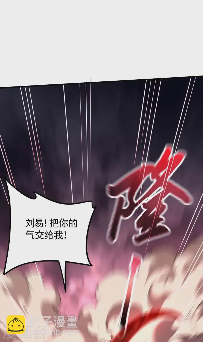 第108话 了结恩怨吧(1/2)-第112话