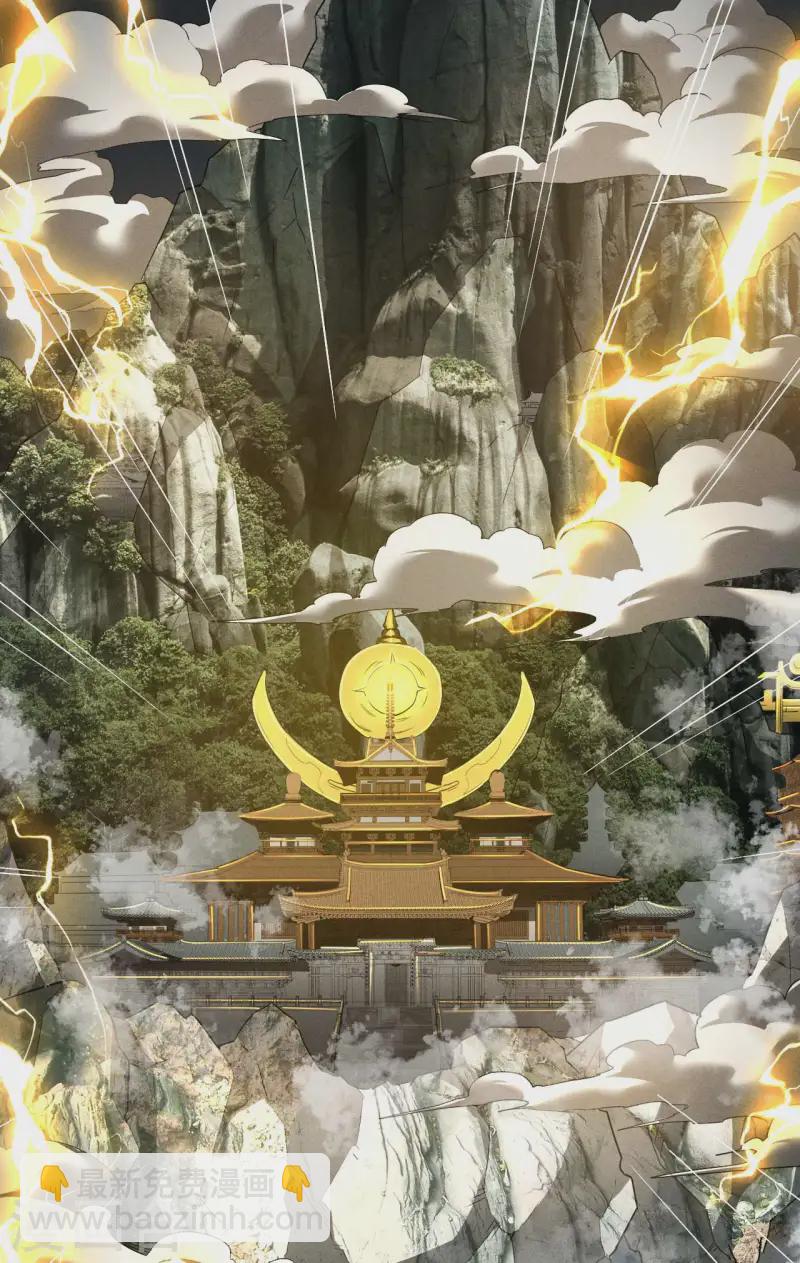 最终话 苍天无道-第114话