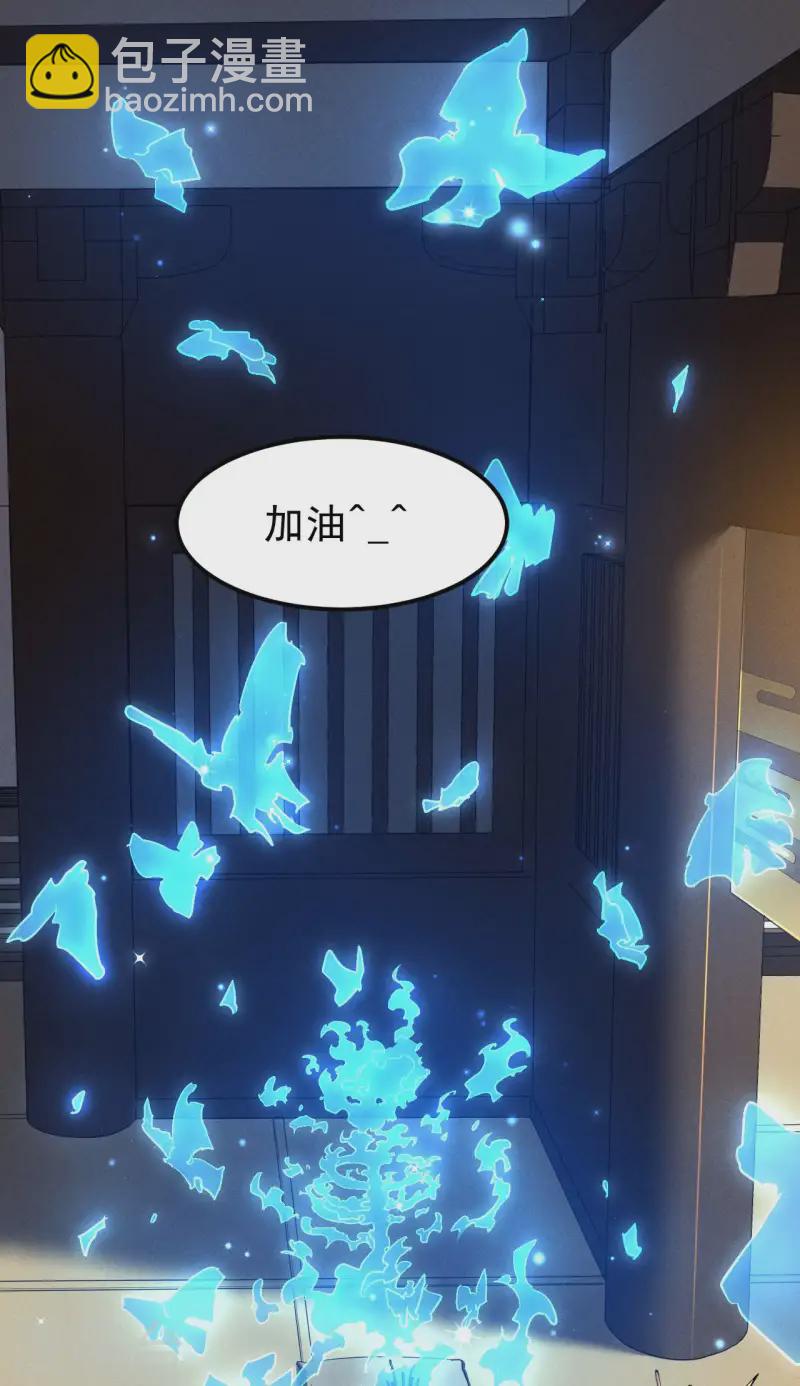 最终话 苍天无道-第114话