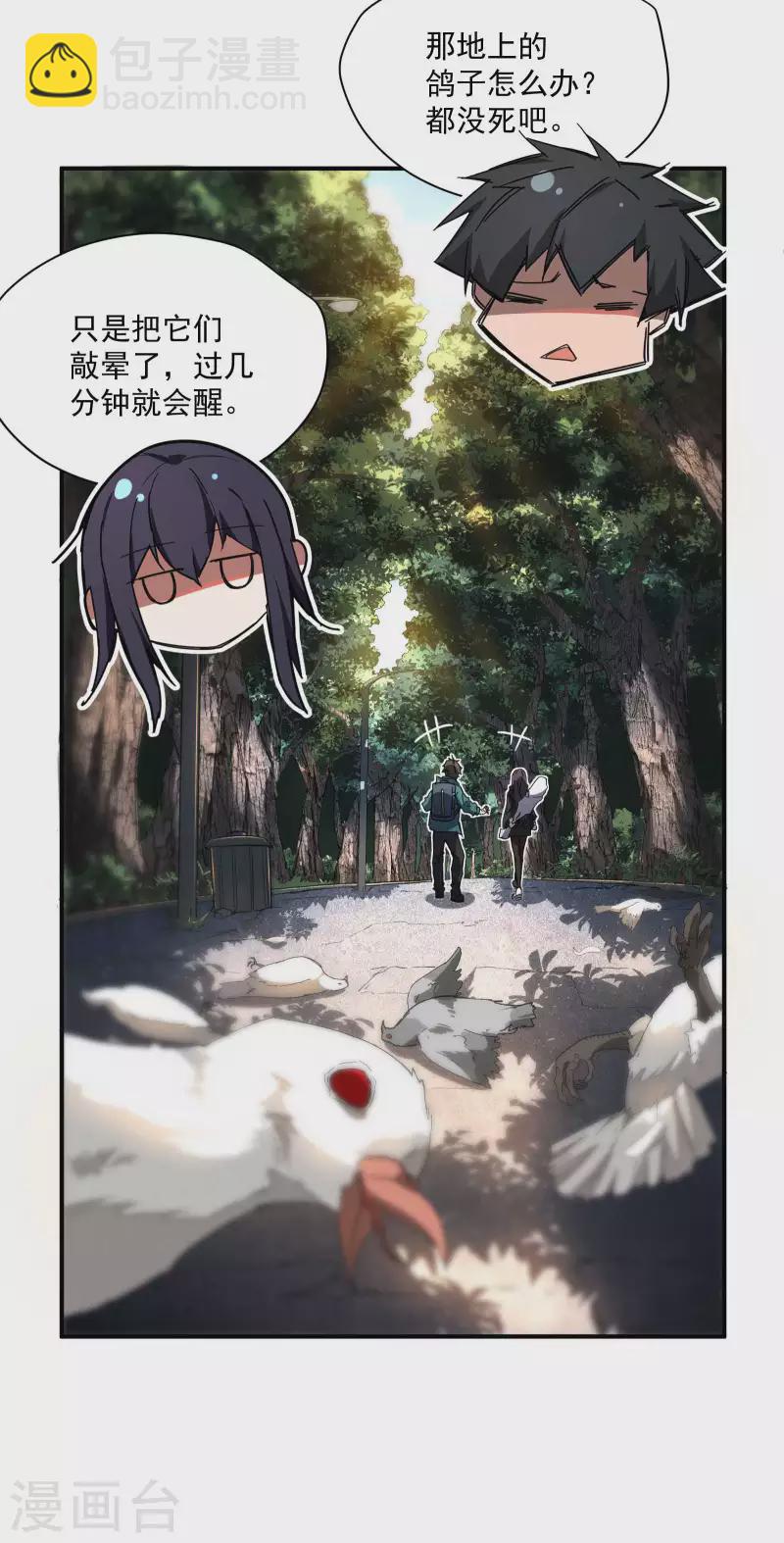 第11话 天才正义少女(1/2)-第14话