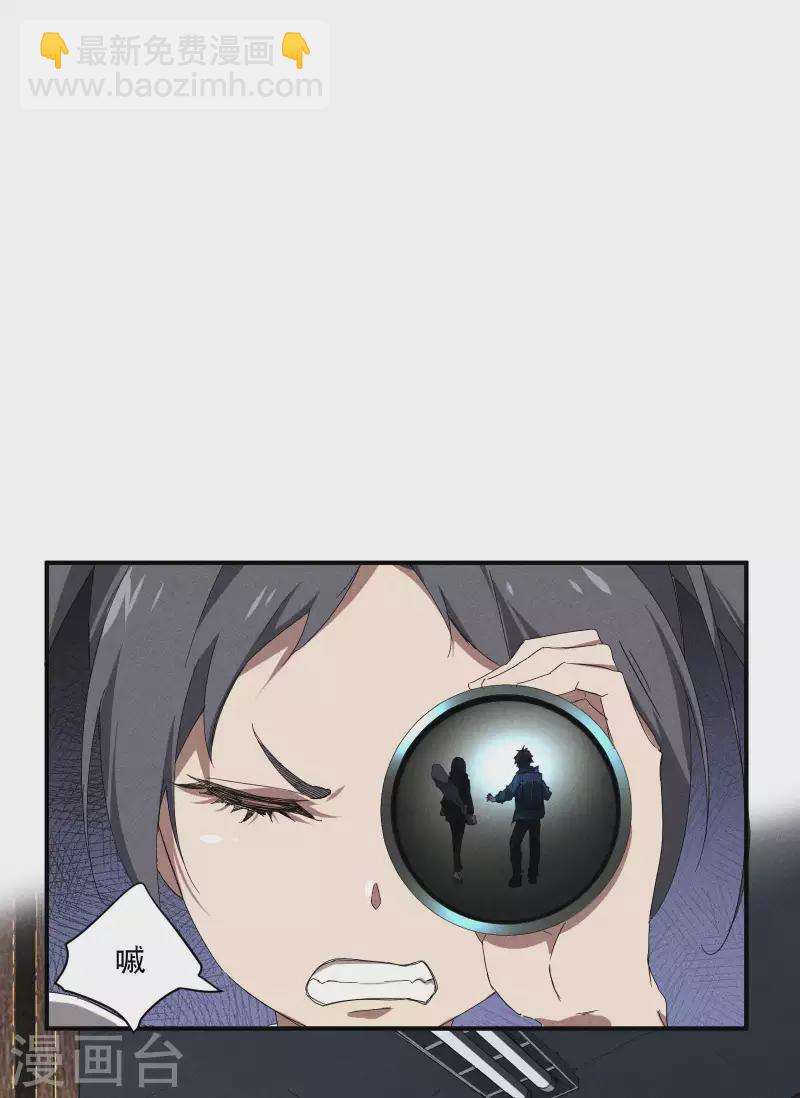 第11话 天才正义少女(1/2)-第14话
