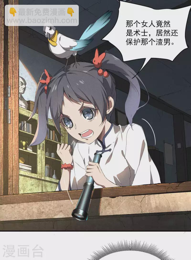 第11话 天才正义少女(1/2)-第14话