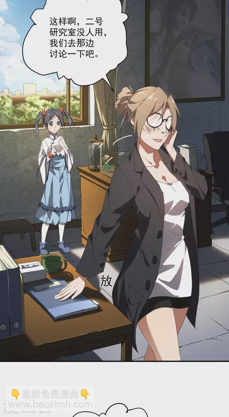 第11话 天才正义少女(1/2)-第14话