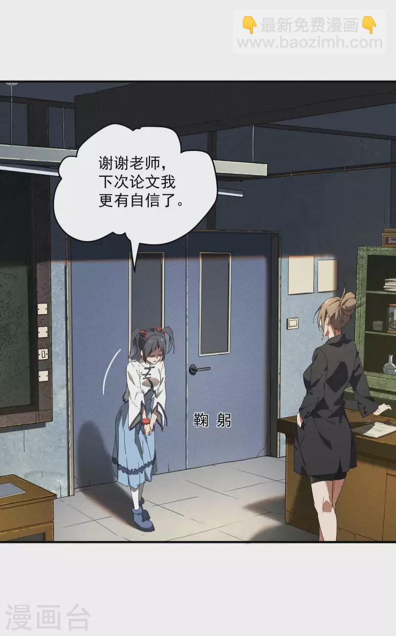 第11话 天才正义少女(1/2)-第14话