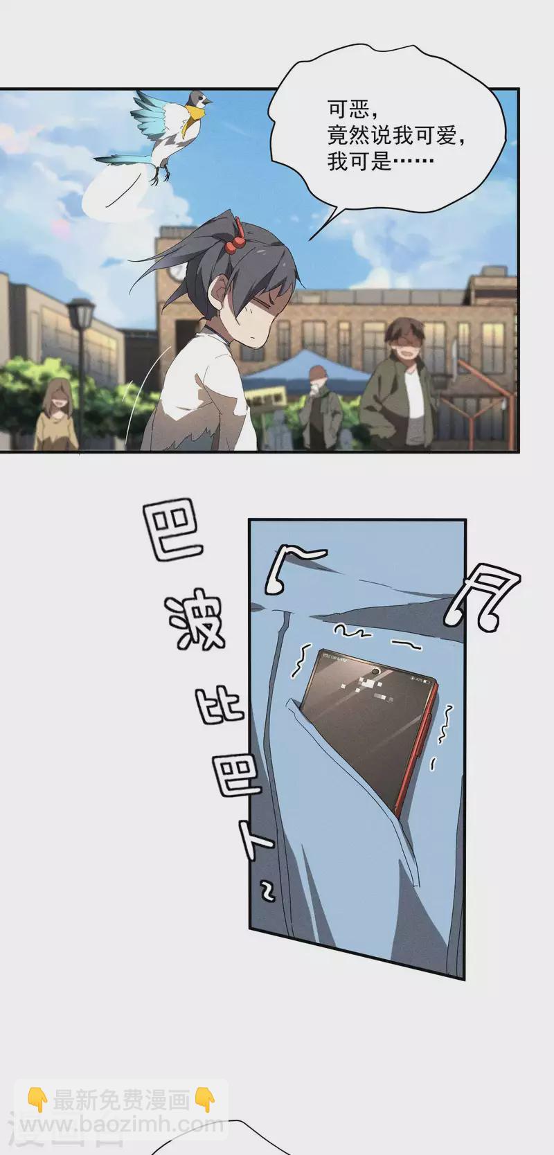 第11话 天才正义少女(1/2)-第14话