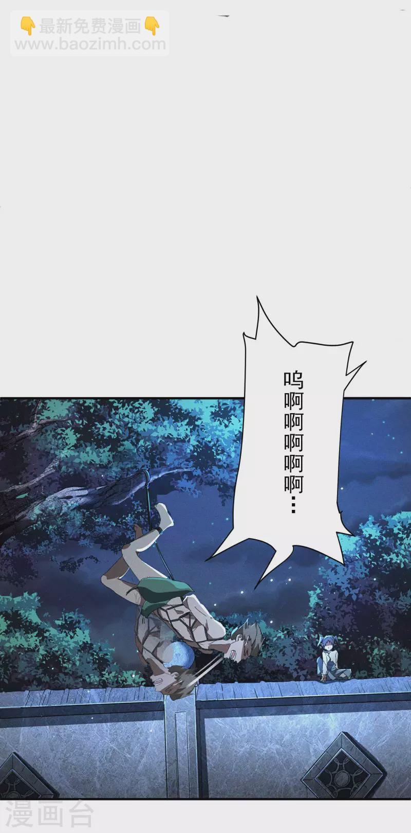 第11话 天才正义少女(1/2)-第14话