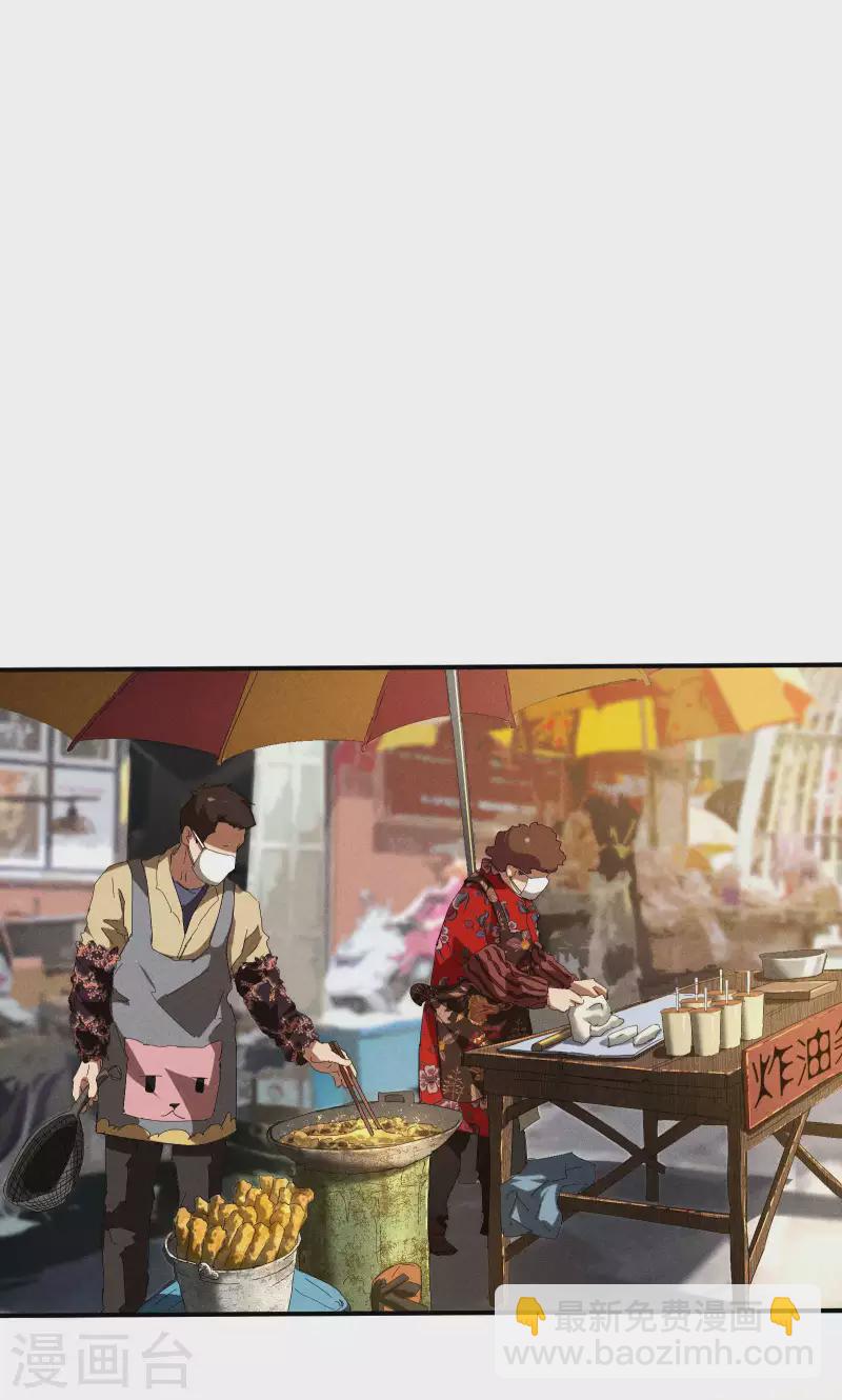 第13话 猫狗行凶(1/2)-第16话