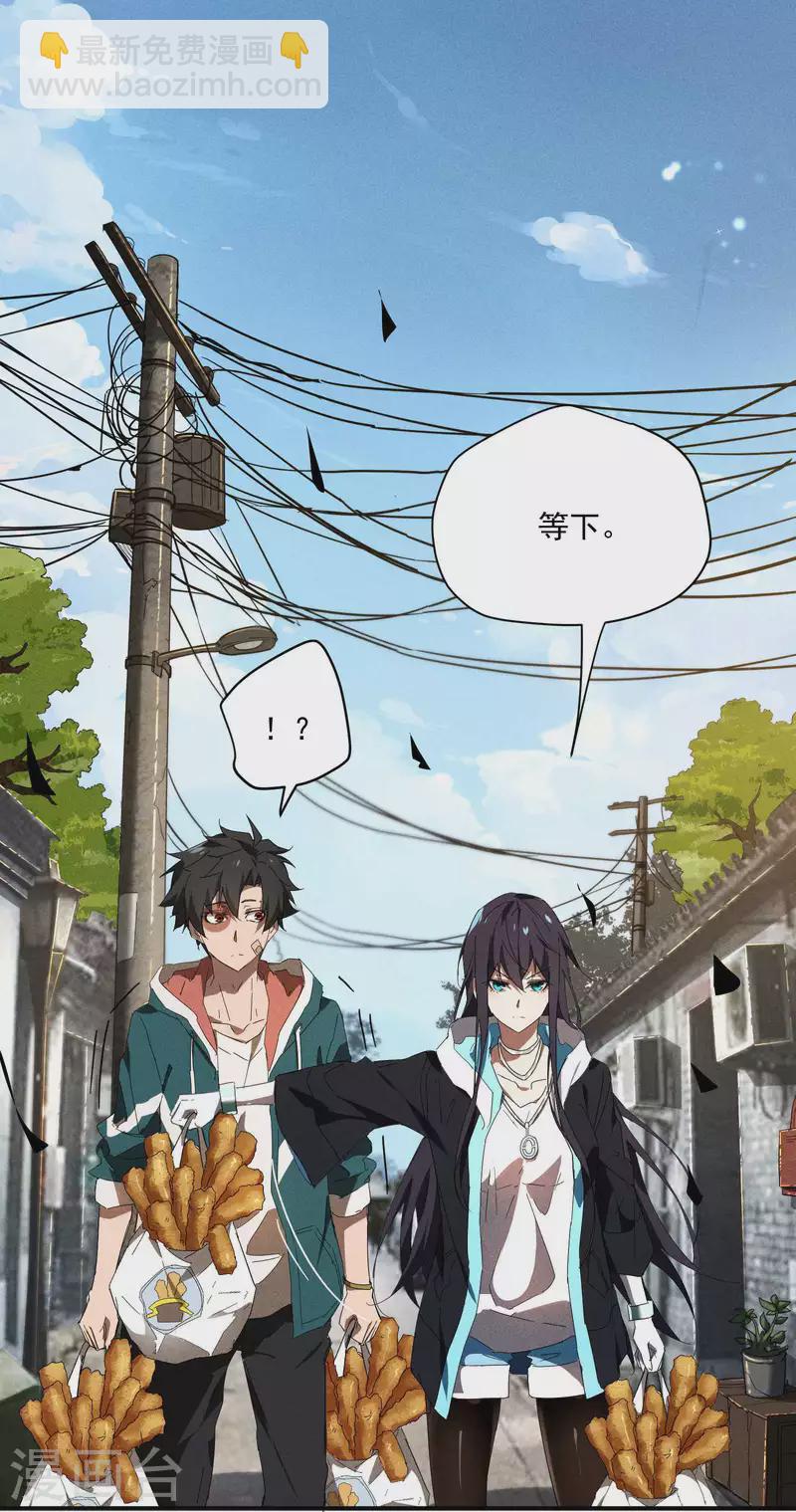 第13话 猫狗行凶(1/2)-第16话