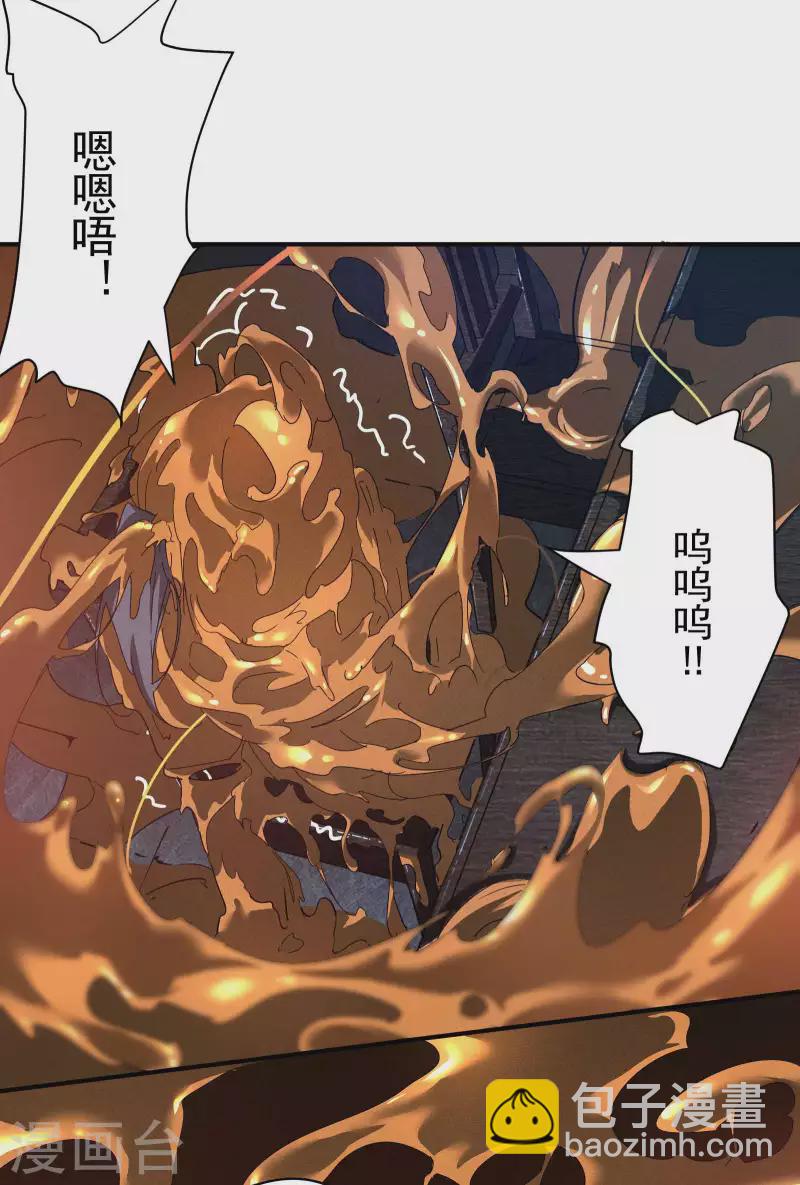 第17话 秒杀凶手(1/2)-第20话