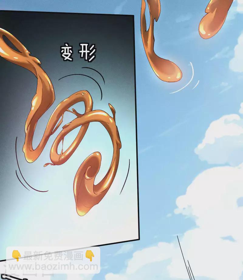 第17话 秒杀凶手(1/2)-第20话
