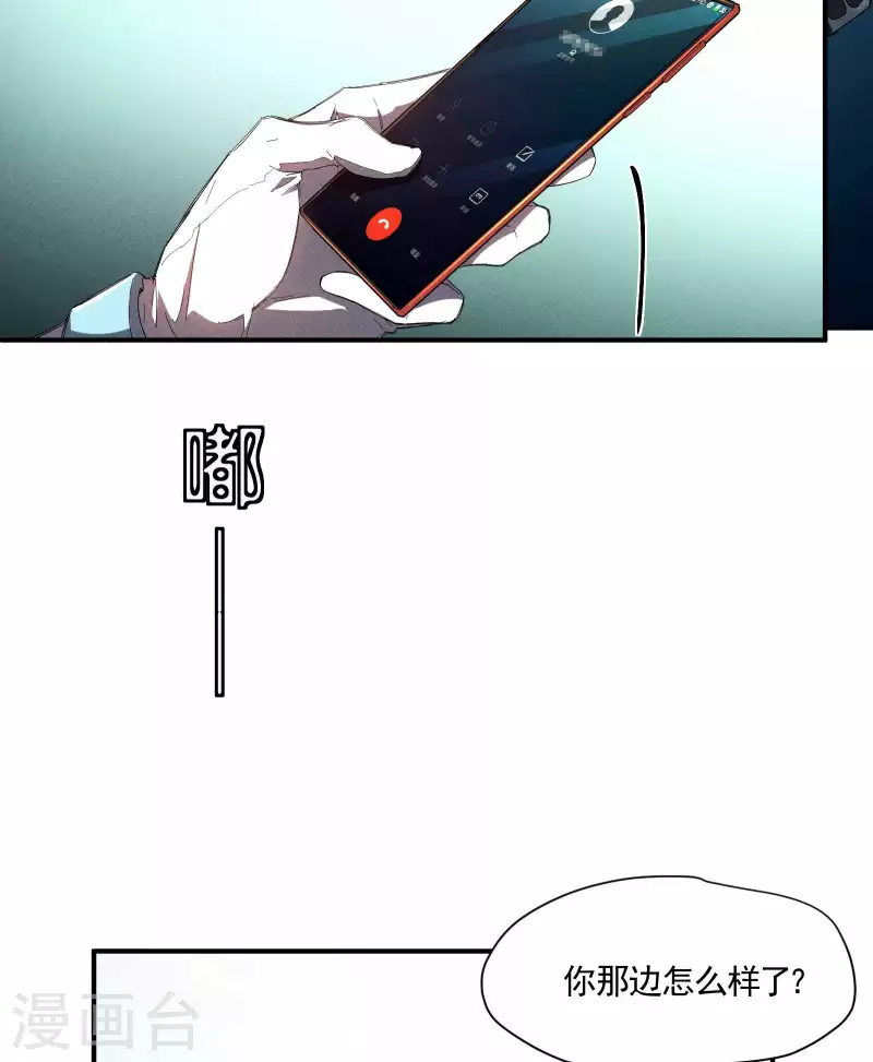 第17话 秒杀凶手(1/2)-第20话