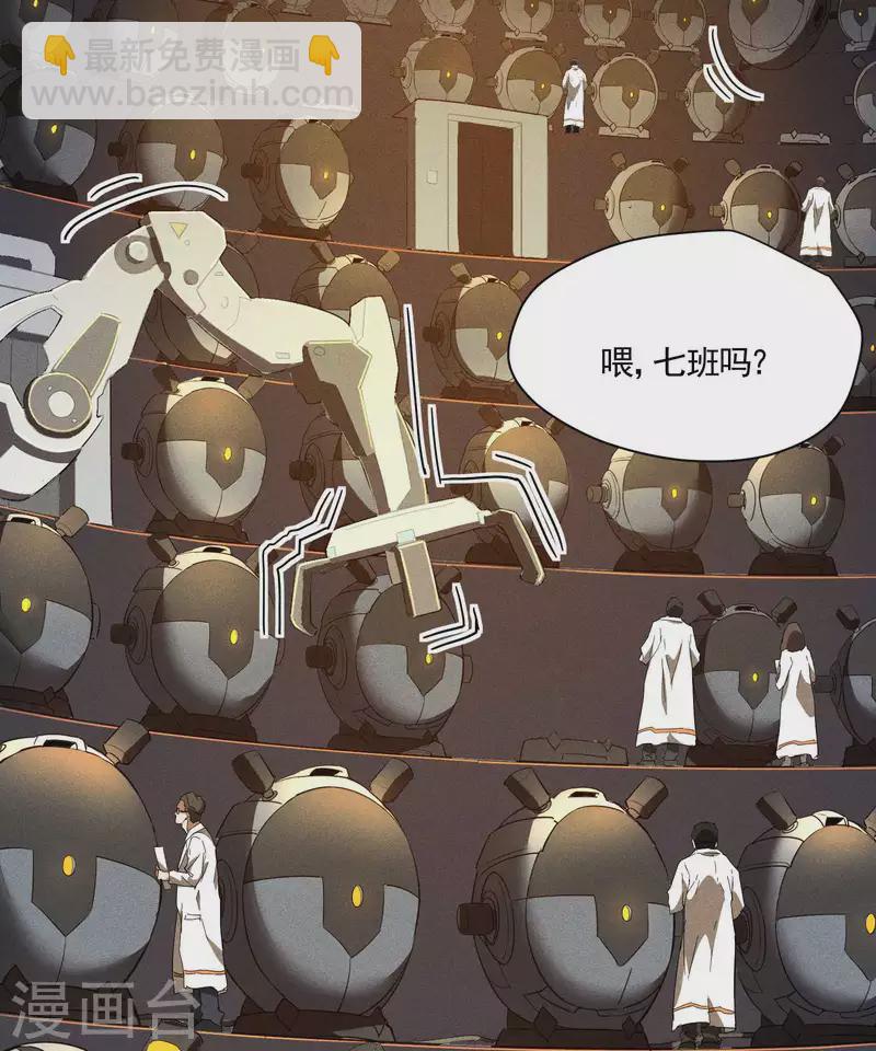 第19话 开砸放狗(1/2)-第22话