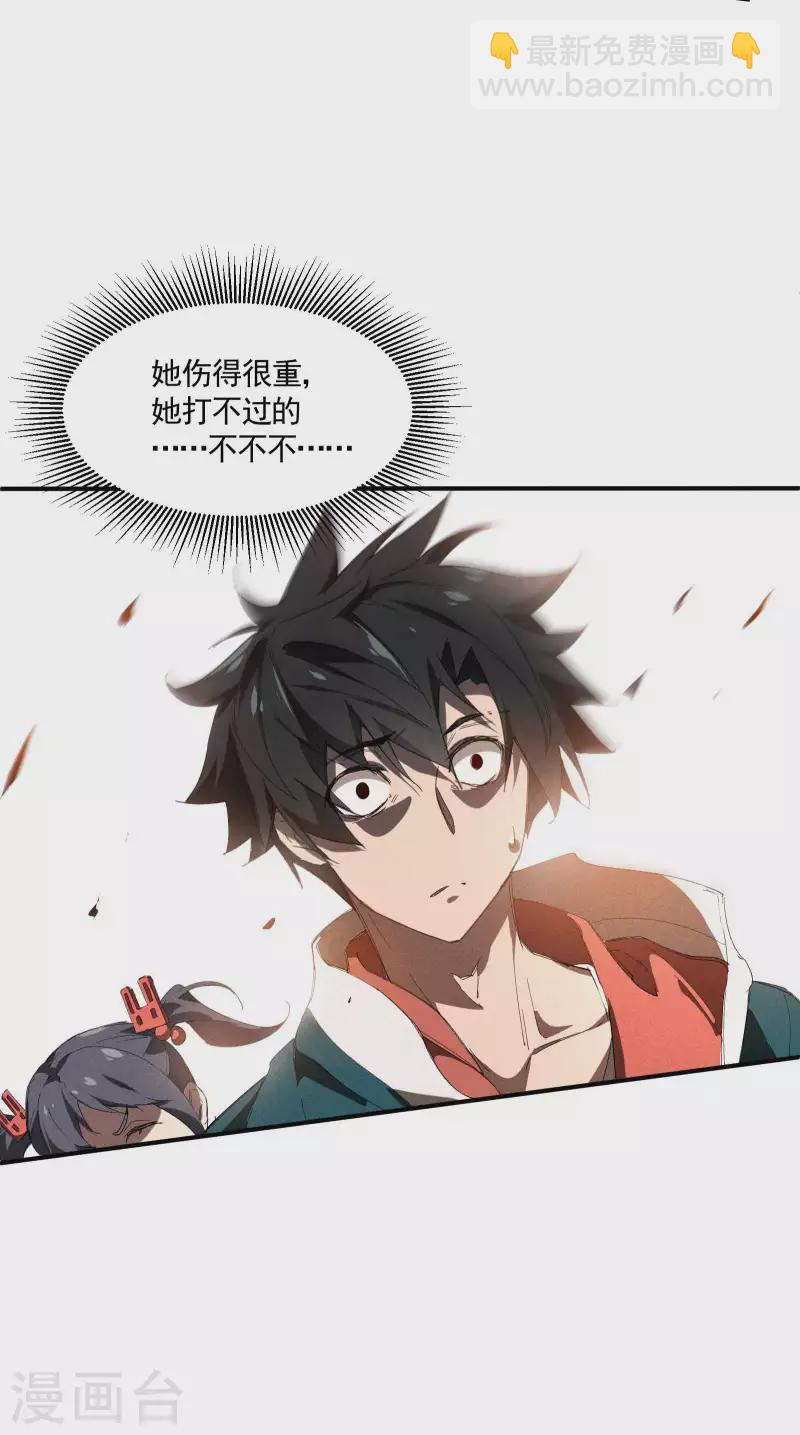 第19话 开砸放狗(1/2)-第22话