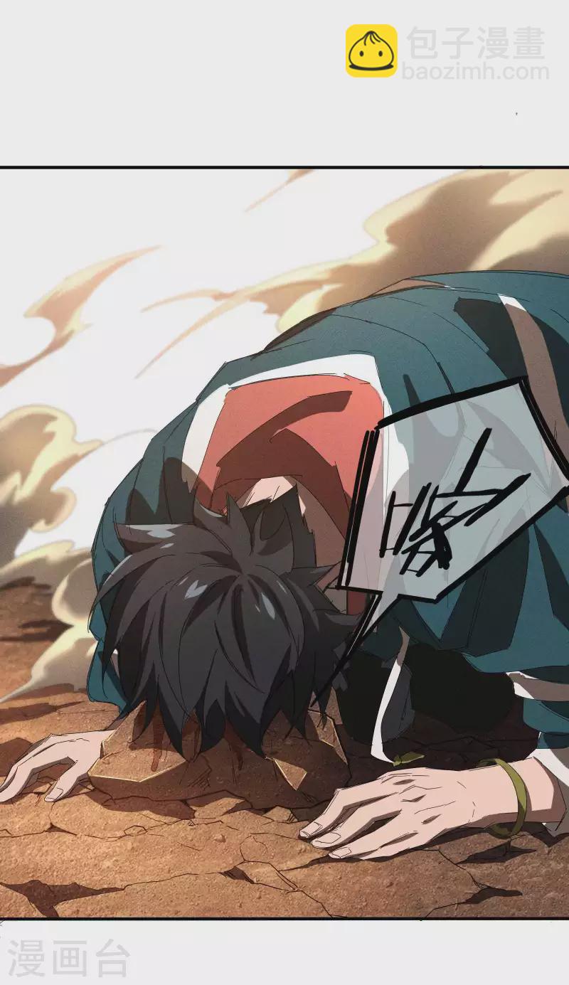 第19话 开砸放狗(1/2)-第22话