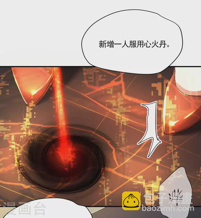 第19话 开砸放狗(1/2)-第22话