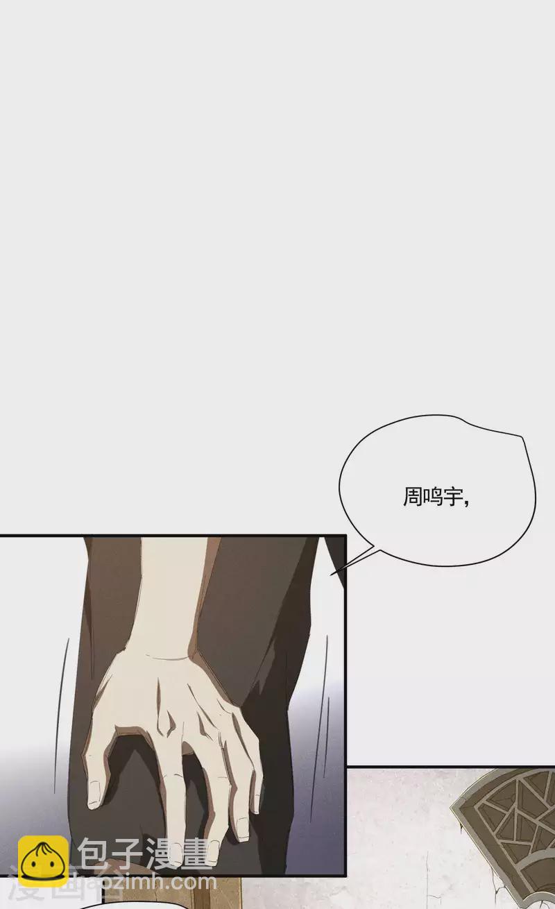 第22话 Be尿，我的朋友(1/2)-第26话