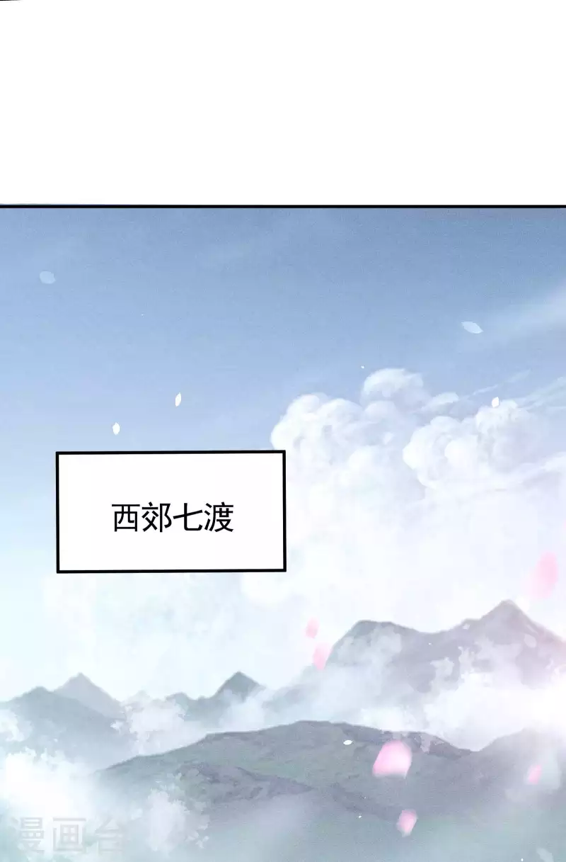 第28话 隐徒十二律(1/2)-第32话