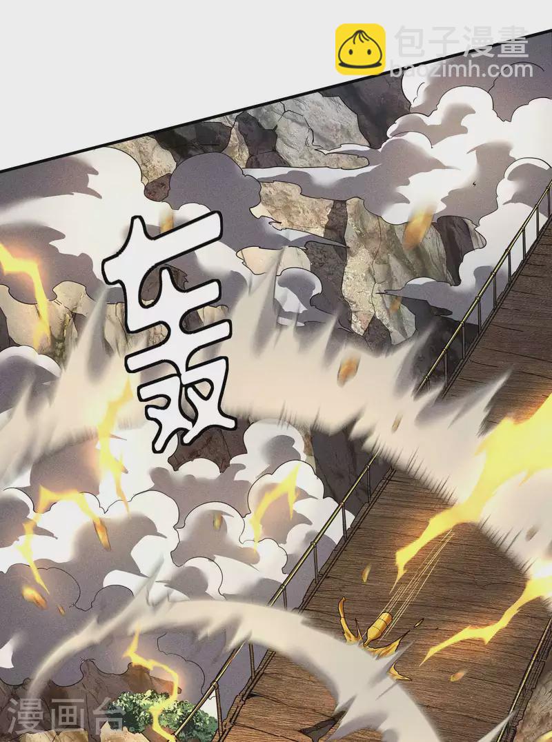 第30话 这就很尴尬了(1/2)-第34话