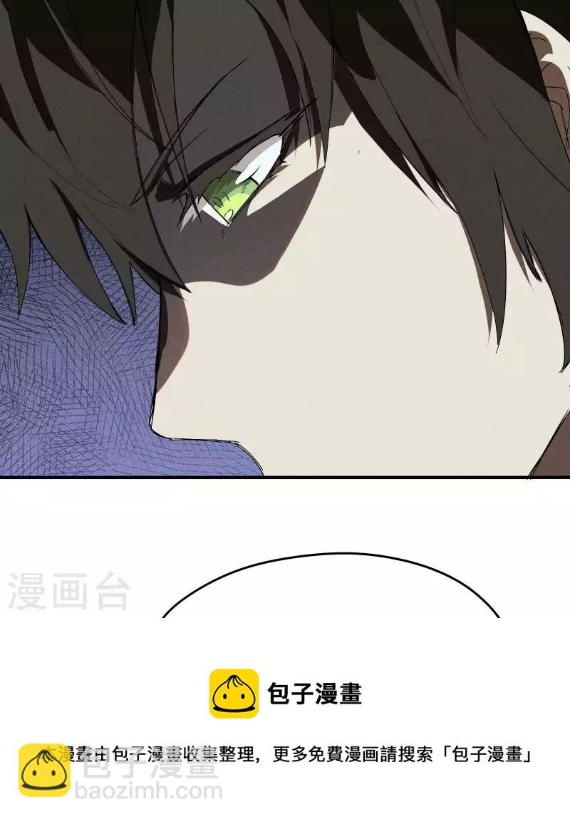 第34话 不能说的事(1/2)-第38话