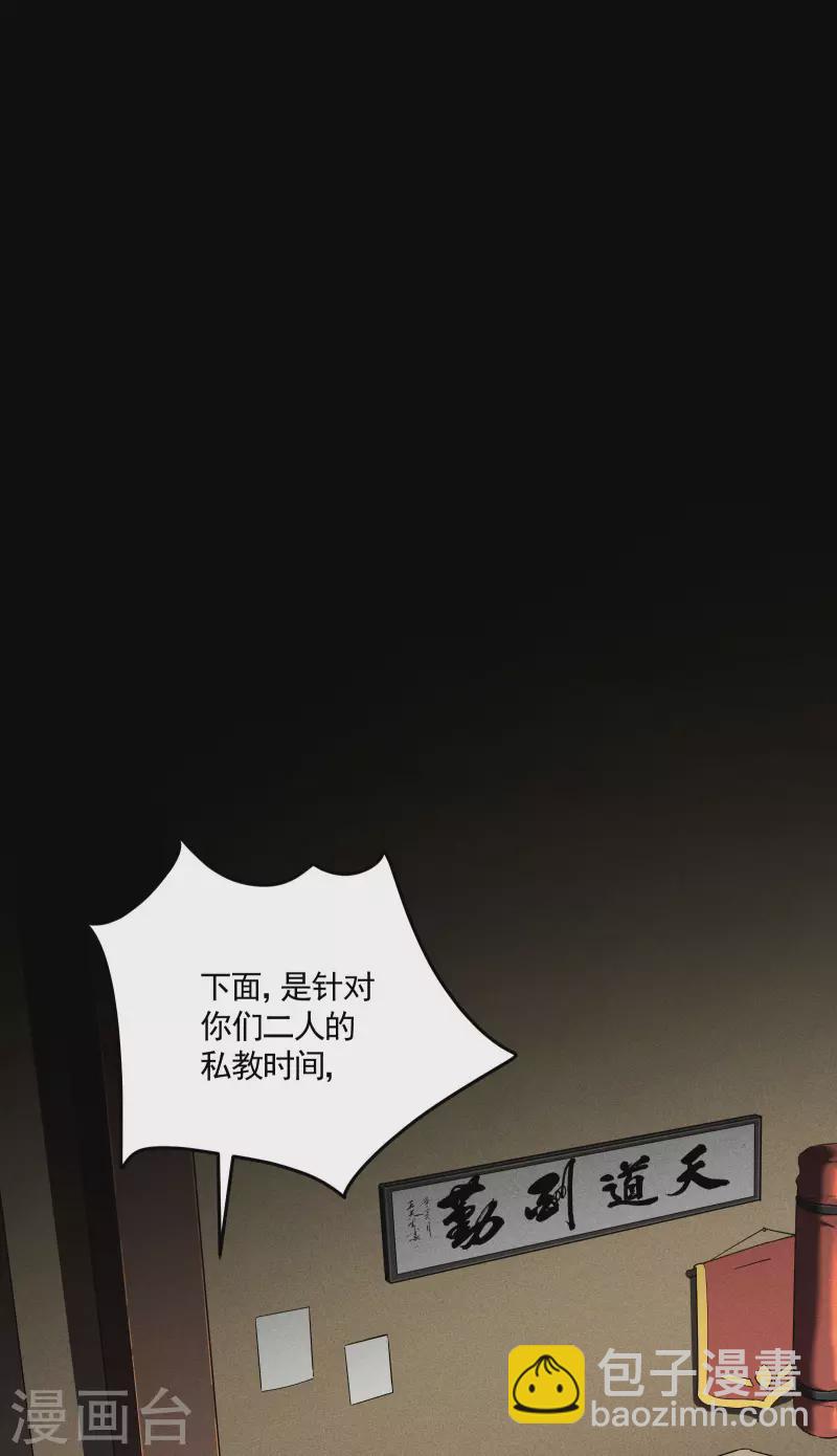 第38话 身法训练(1/2)-第42话