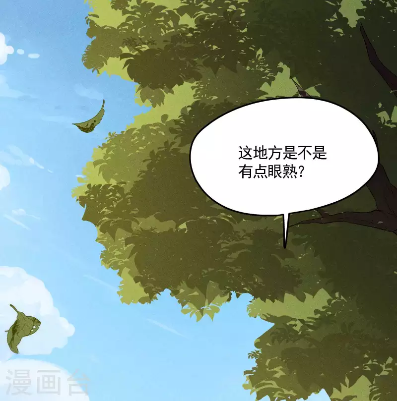 第42话 飞降勾魂(1/2)-第46话