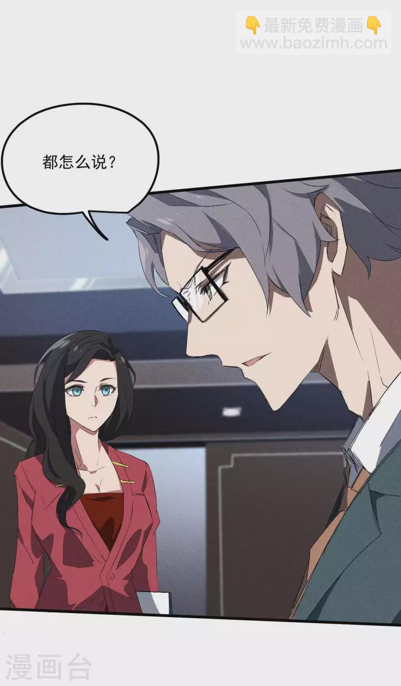 第44话 隐徒的复仇(1/2)-第48话