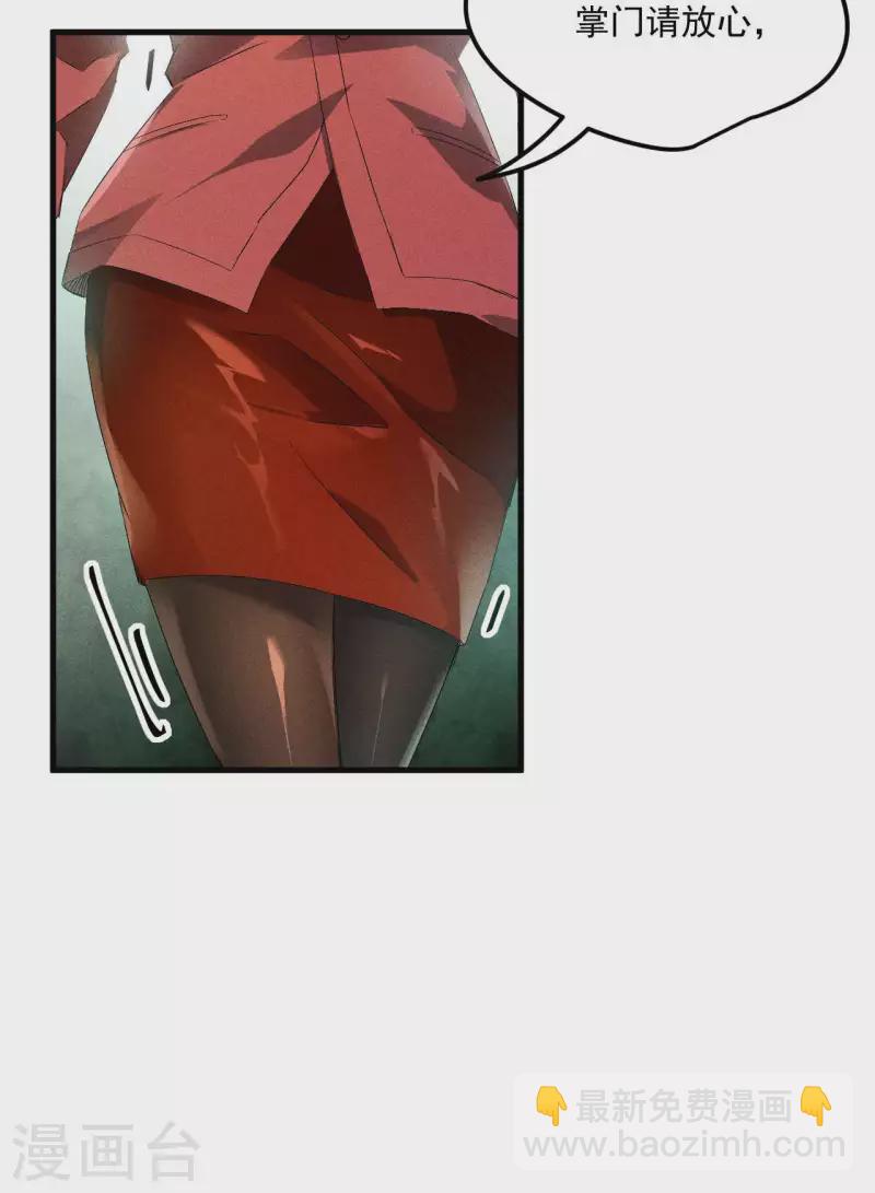 第44话 隐徒的复仇(1/2)-第48话